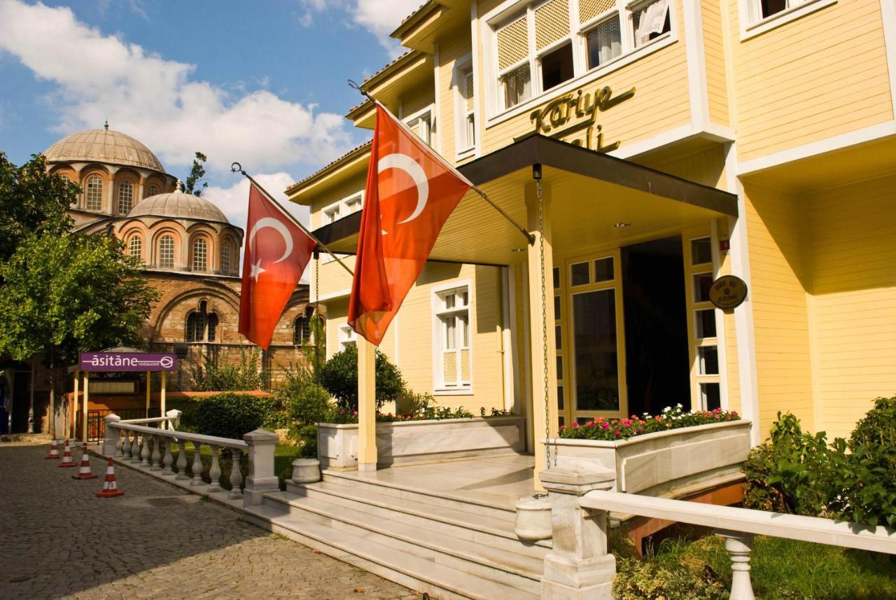 Kariye Hotel - Istanbul, Istanbul